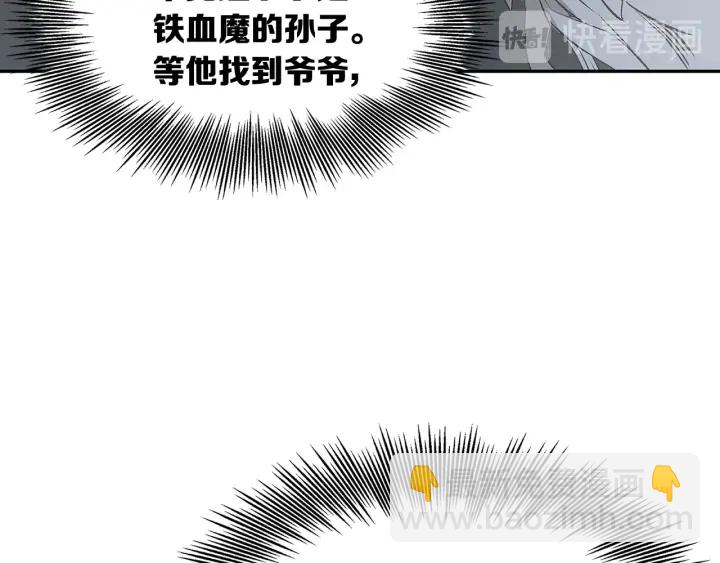 第36话 无锋172