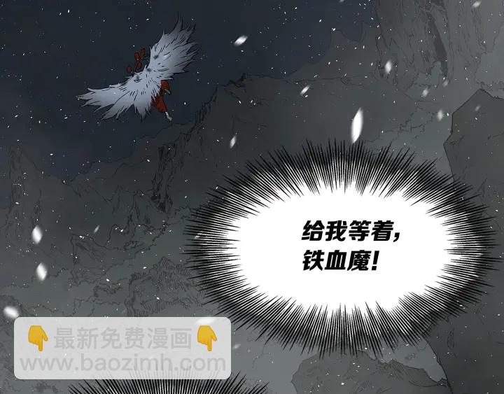 第36话 无锋174