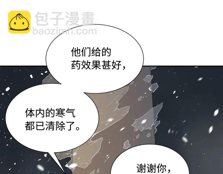 第36话 无锋176