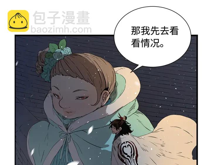 第36话 无锋179