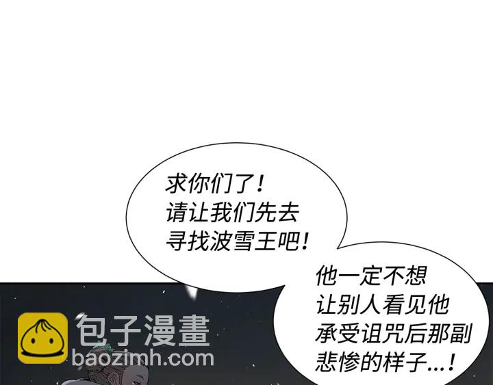 第36话 无锋183