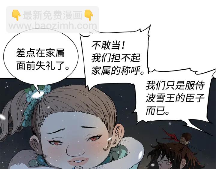 第36话 无锋185