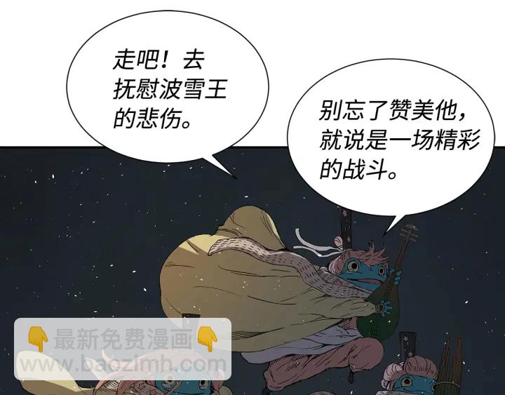 第36话 无锋187