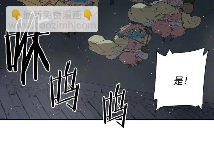 第36话 无锋188