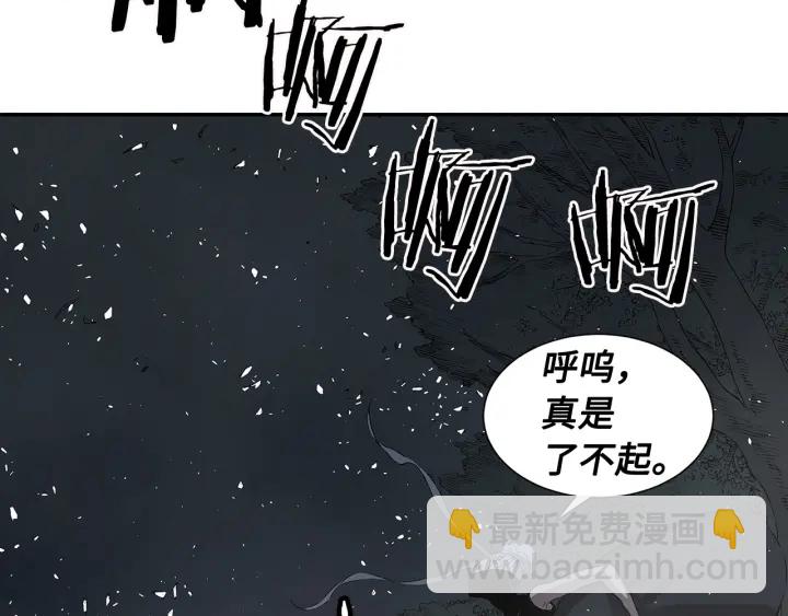 第36话 无锋193