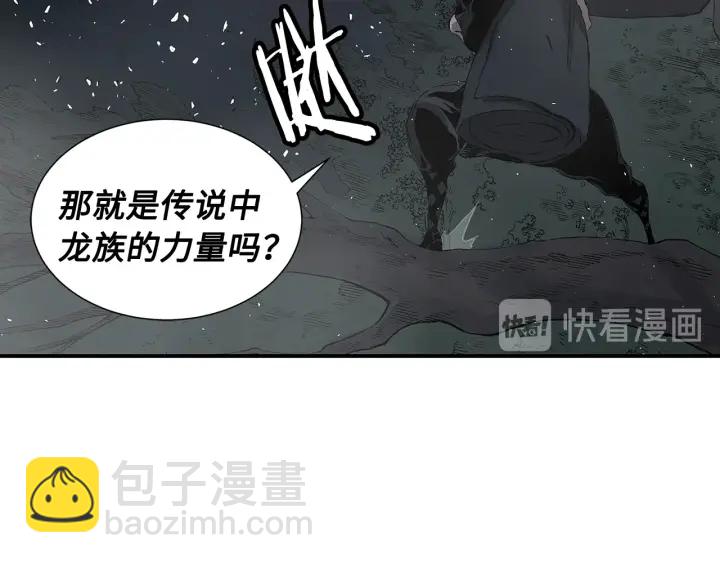 第36话 无锋194