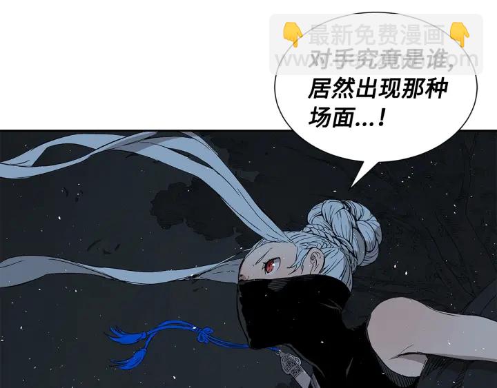 第36话 无锋196