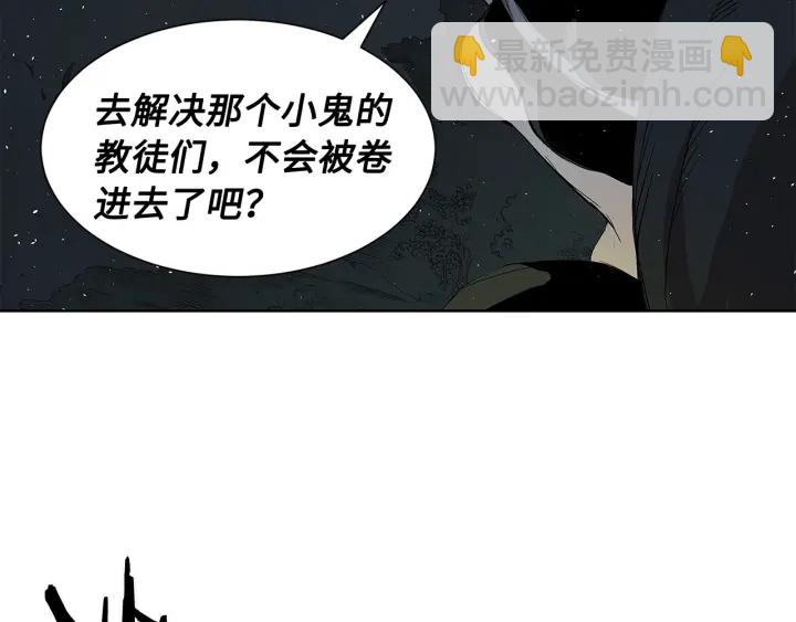第36话 无锋197