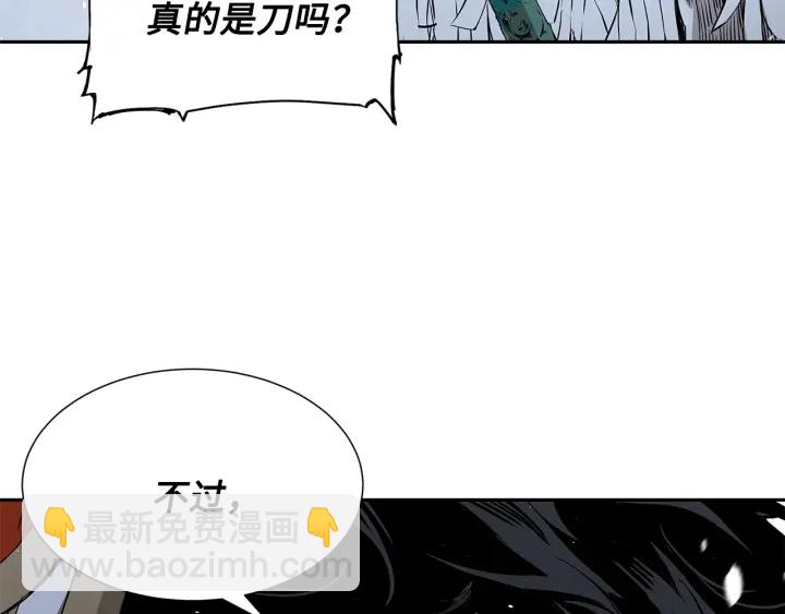 第36话 无锋2