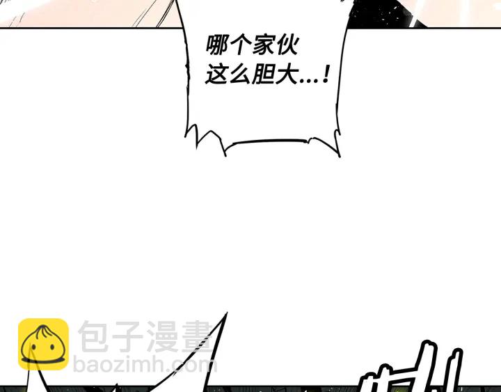 第36话 无锋201