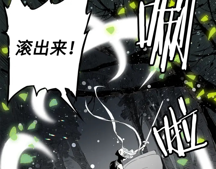 第36话 无锋202