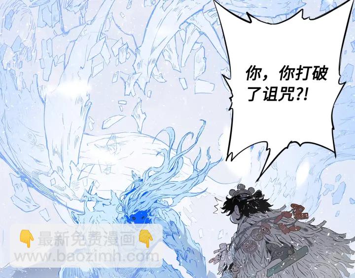 第36话 无锋21