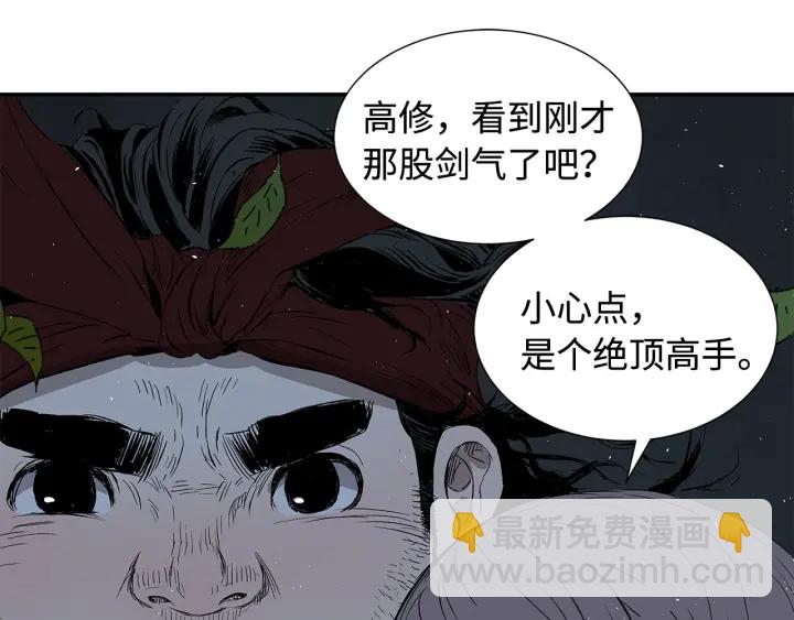 第36话 无锋216