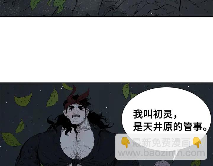第36话 无锋220