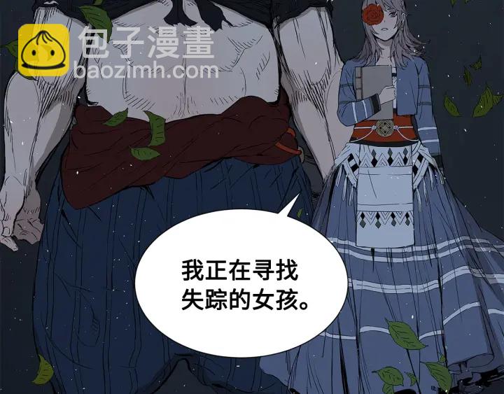 第36话 无锋221