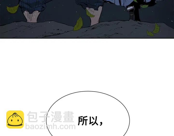 第36话 无锋222
