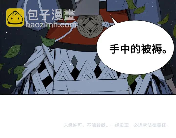 第36话 无锋225