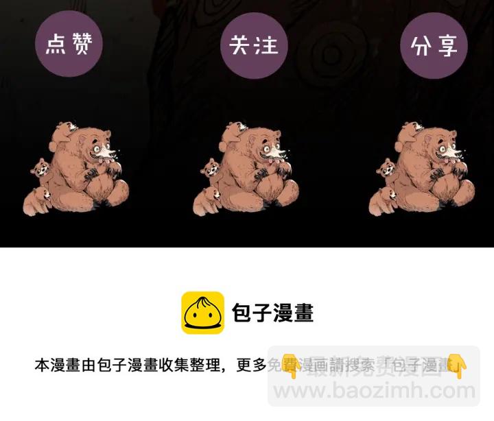 第36话 无锋230