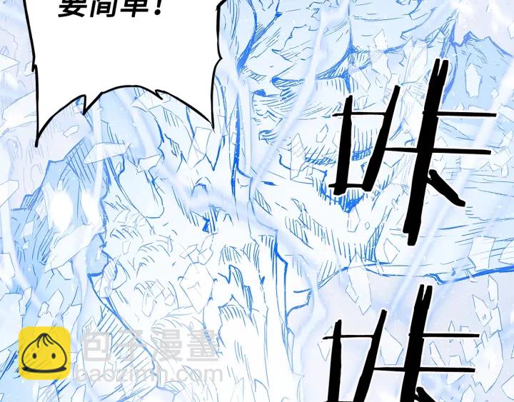 第36话 无锋27
