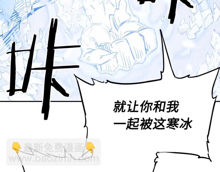 第36话 无锋28