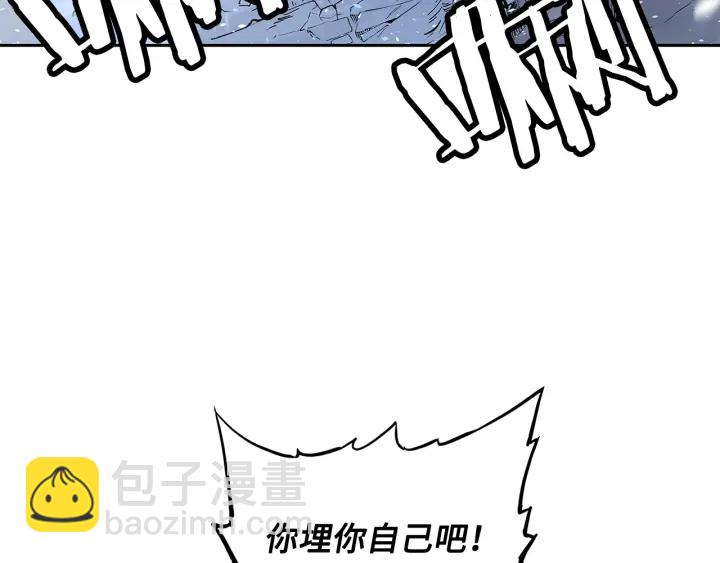 第36话 无锋33
