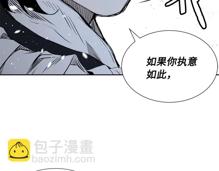 第36话 无锋4