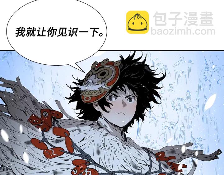第36话 无锋5