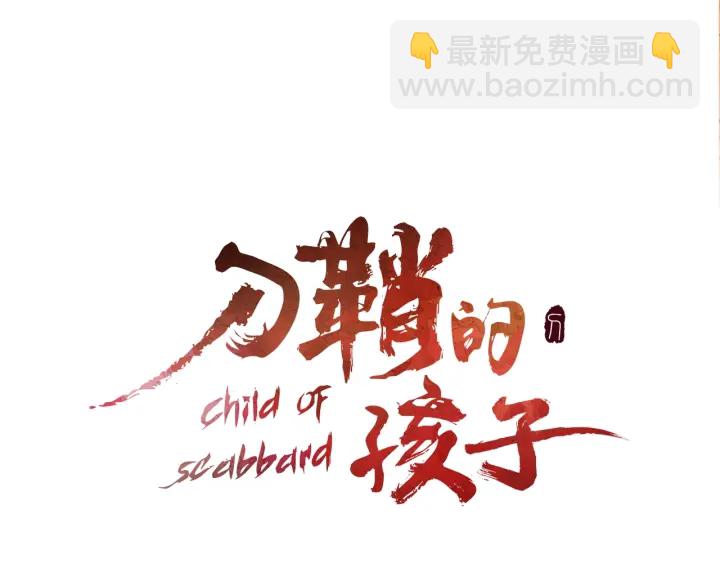 第36话 无锋63