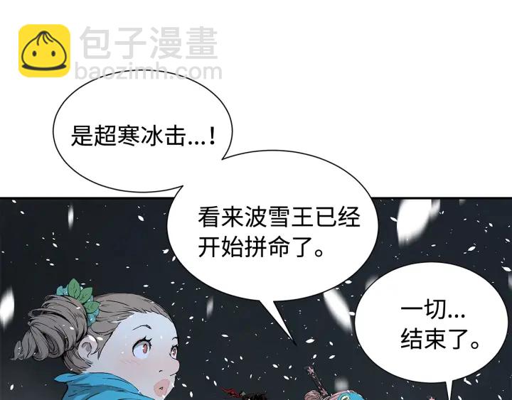 第36话 无锋67