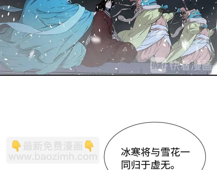 第36话 无锋68