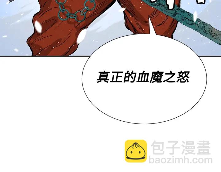 第36话 无锋7
