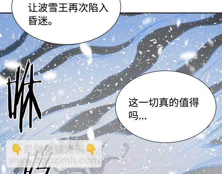 第36话 无锋71
