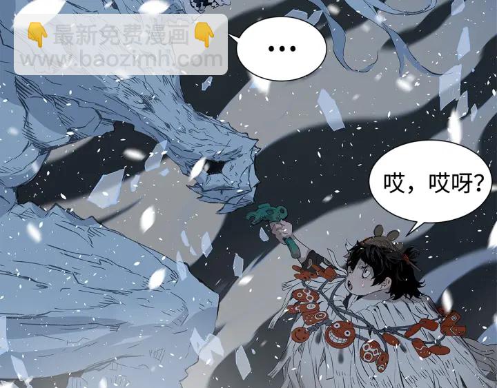 第36话 无锋79