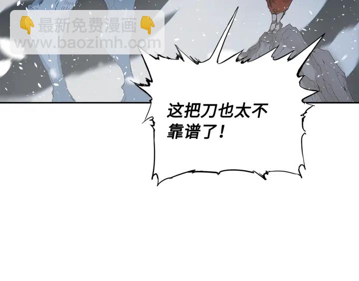 第36话 无锋87