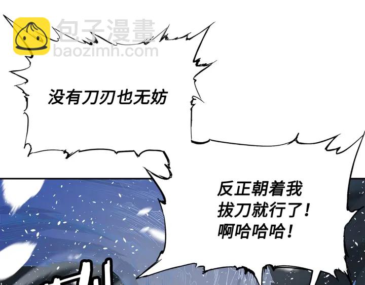 第36话 无锋88