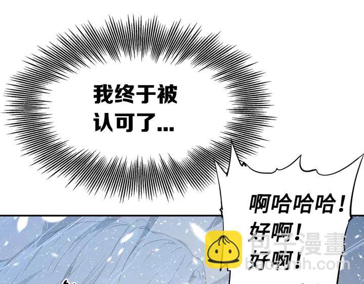 第36话 无锋92