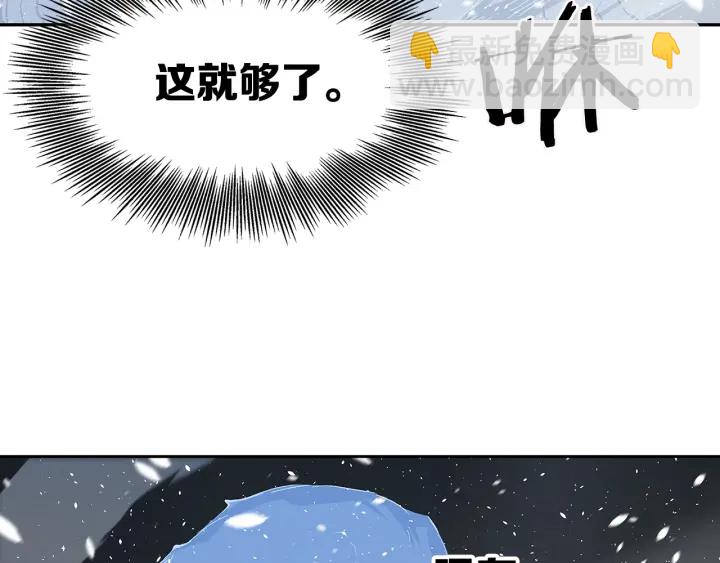 第36话 无锋94