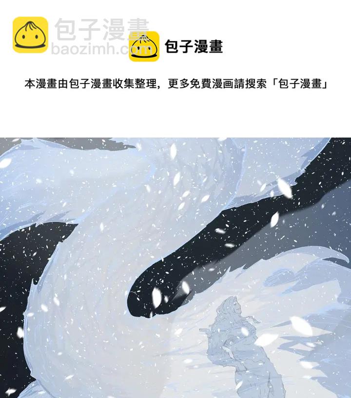 第36话 无锋96