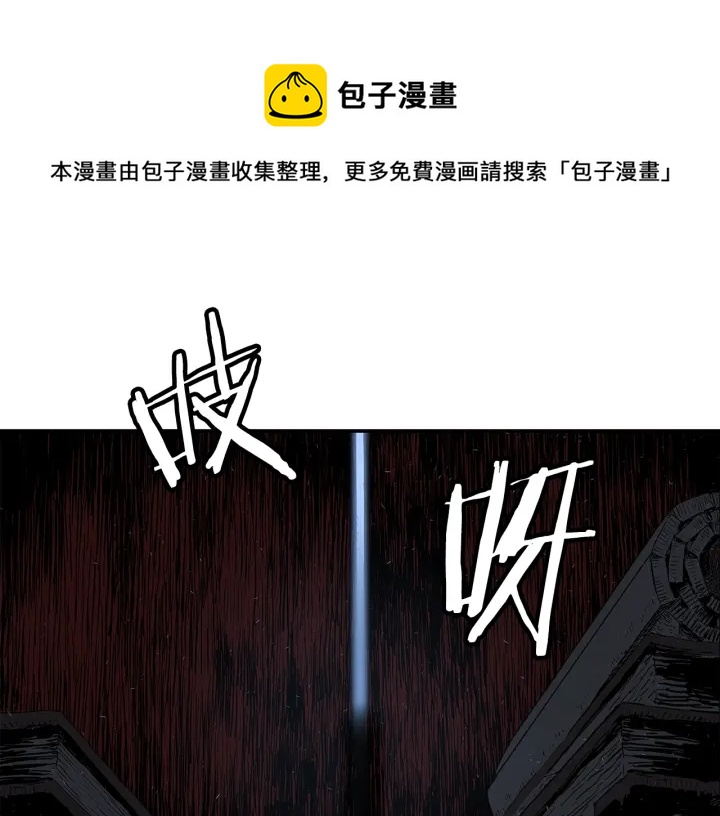 第37话 驱虫使者0