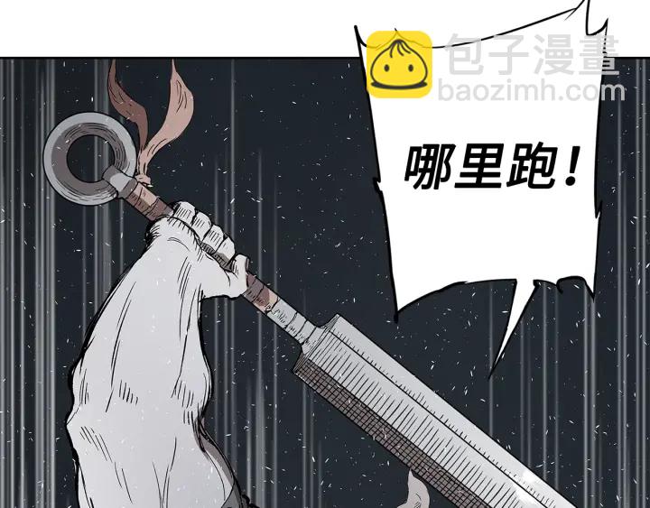 第37话 驱虫使者108
