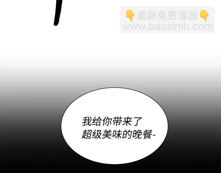 第37话 驱虫使者113