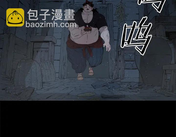 第37话 驱虫使者116