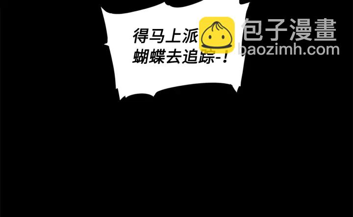 第37话 驱虫使者119