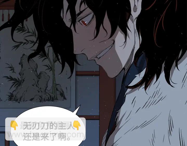 第37话 驱虫使者12