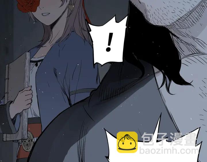 第37话 驱虫使者121