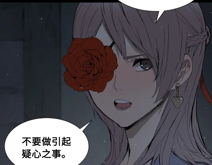 第37话 驱虫使者123