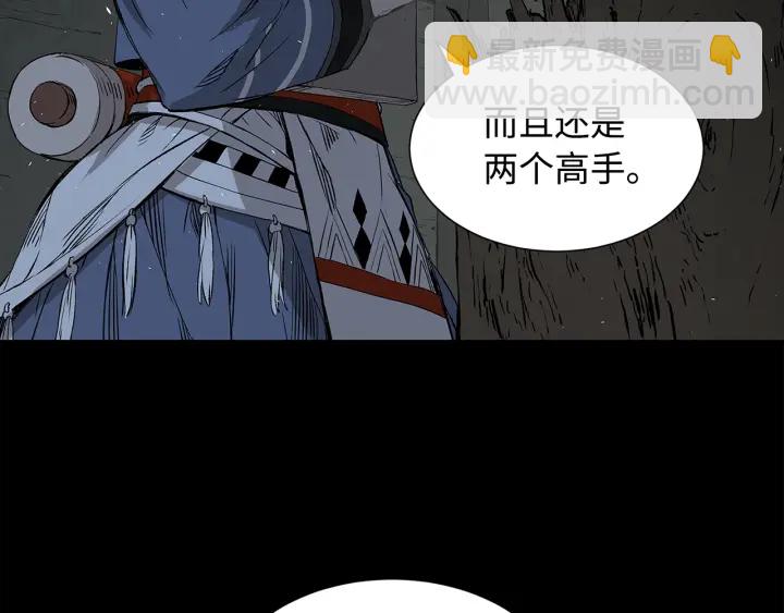 第37话 驱虫使者126