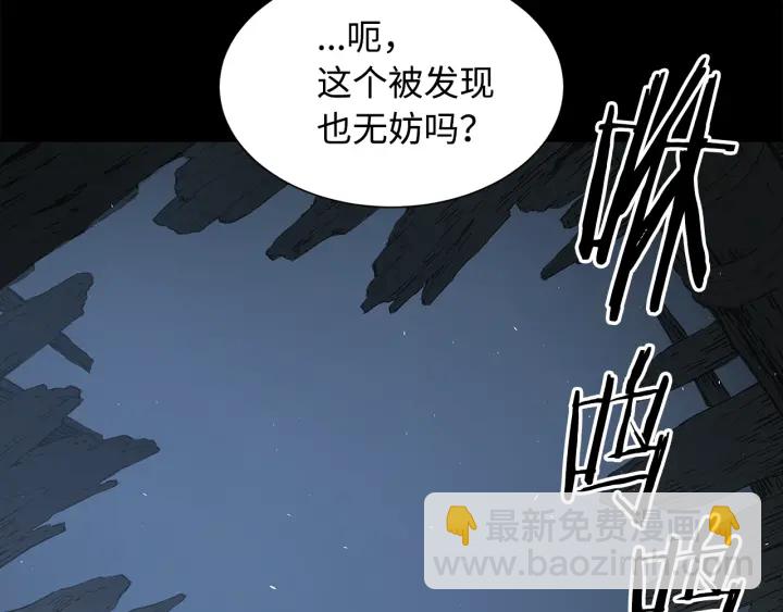 第37话 驱虫使者127