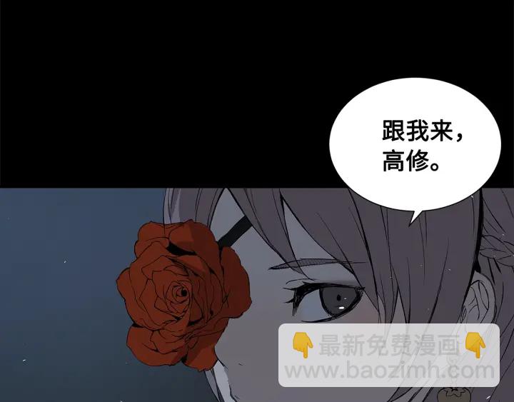 第37话 驱虫使者129
