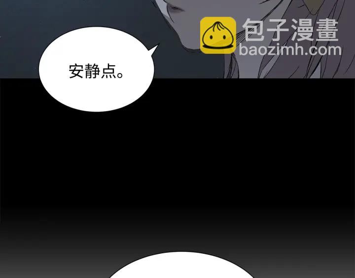第37话 驱虫使者130
